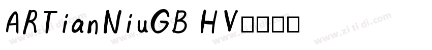 ARTianNiuGB HV字体转换